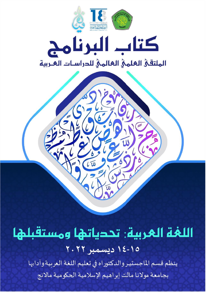 ميادة